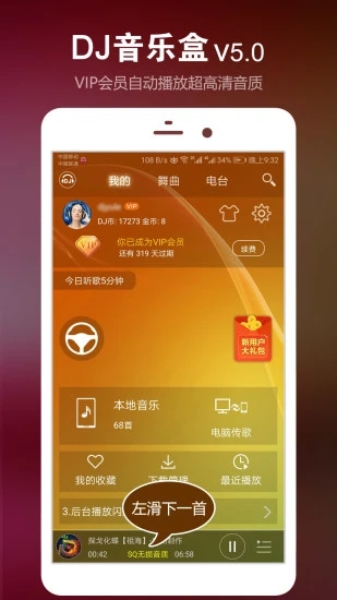 芭乐app下载安装ios幸福宝破解版1